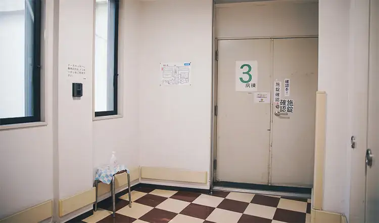 [閉鎖病棟]3病棟 慢性期精神療養病棟 - 病棟のご紹介 | 福岡県大牟田市 不知火病院(うつ病の治療･入院･カウンセリング)