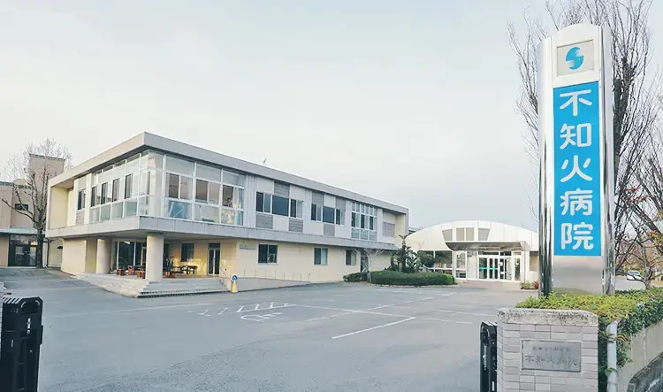 医療関係者向けの診療体制･連携について - 医療関係者の方へ | 福岡県大牟田市 不知火病院(うつ病の治療･入院･カウンセリング)