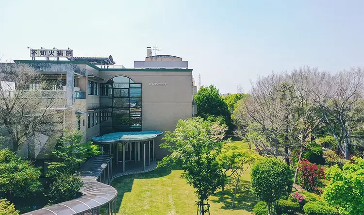 不知火病院 - 医療法人社団 新光会のご紹介 | 福岡県大牟田市 不知火病院(うつ病の治療･入院･カウンセリング)